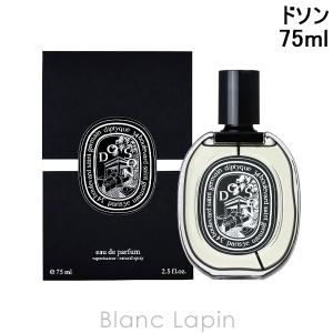 diptyque（ディプティック） オードミンテ EDP 75ml フレグランス ユニ