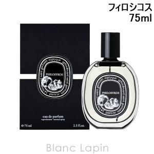 diptyque（ディプティック） オルフェオン EDP 75ml フレグランスユニ