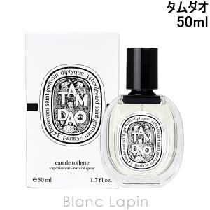 diptyque（ディプティック） オーデサンス EDT 50ml フレグランス ユニ