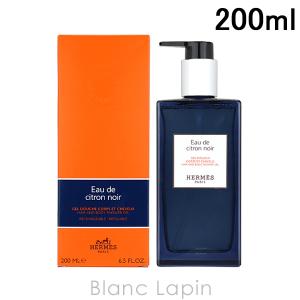 HERMES（エルメス） ヘア＆ボディシャワージェル ナイルの庭 200ml