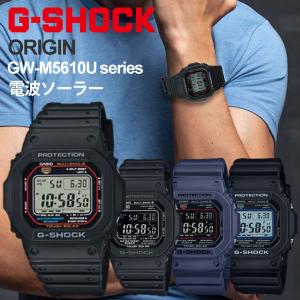 G-SHOCK GW-M5610U-1JFメタルコアバンド装着のカスタムモデル！ 【電波