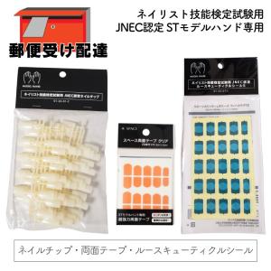 滝川（TAKIGAWA） 全国送料無料 郵便受け配達 STモデルハンド推奨