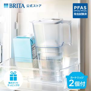 BRITA（ブリタ） ＼ ポイント10% 2/27-3/1 23:59まで ／ 浄水器 公式