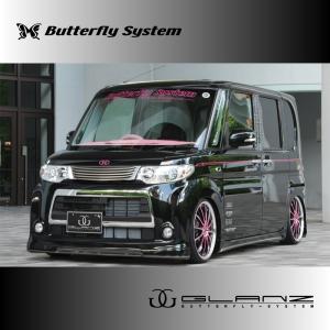 バタフライシステム GLANZ」タント カスタム（L375S）後期用フロント