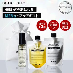 BULK HOMME（バルクオム） 【バルクオム公式】 オリジナル ボディケア