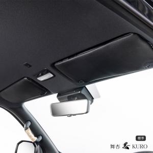 ☆ トヨタ 純正 新品 サンバイザー左右 200系ハイエース スーパーGL