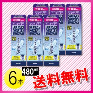 AOセプト クリアケア 480ml 6箱 日本アルコン ソフトコンタクトレンズ