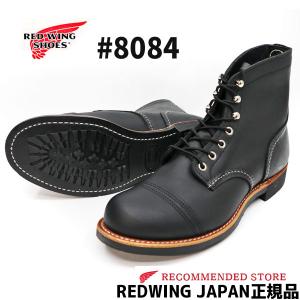 RED WING SHOES（レッドウィング） RED WING BLACKSMITH #3345