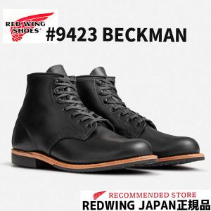 RED WING SHOES（レッドウィング） 【並行輸入品】レッドウィング