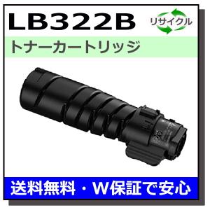 富士通（FUJITSU） LB111 ドラム 純正品 ドラムカートリッジ メーカー