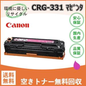 エプソン（EPSON） エプソン用 LPB4T13 2本セット 国産 リサイクル LP