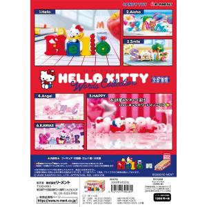 4月13日発売予定 サンリオ HELLO KITTY Words Collection BOX 6個入