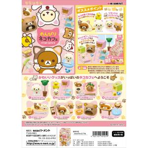 リーメント (予約)4月末頃再入荷分 星のカービィ しあわせカービィ