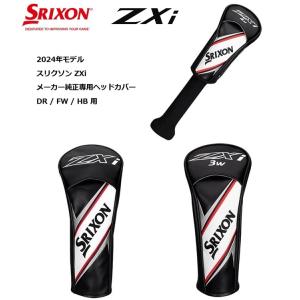 SRIXON ダンロップ スリクソン ZX Mk II 専用ヘッドカバー メーカー