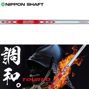 日本シャフト シャフト アイアン用 N.S.Pro モーダス3 ツアー 110