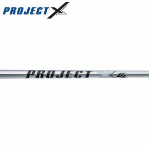 TRUE TEMPER（トゥルーテンパー） シャフト アイアン用 プロジェクトX