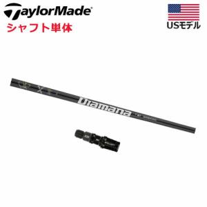 TaylorMade（テーラーメイド） 【シャフト／±2°用】 スリーブ付き