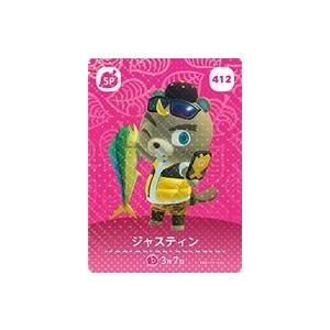 とびだせどうぶつの森 amiibo+ カード 12 カマボコ : ゴールデンホビー