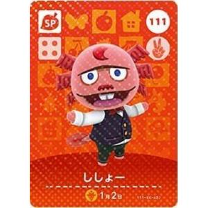 どうぶつの森 amiiboカード 第2弾 【115】 カメヤマさん SP