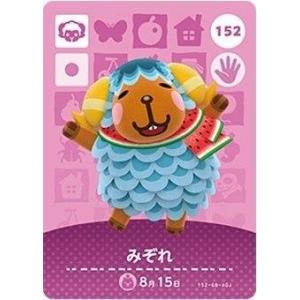 どうぶつの森 amiiboカード 第4弾 【333】 ラムネ : ゴールデンホビー