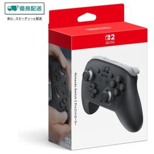 Nintendo Switch 2 Pro コントローラー 純正品 BEE-A-FSSKA