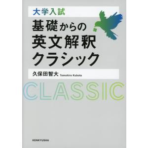 2026年版 大学赤本シリーズ 081 岐阜大学（前期日程） : 学参ドット