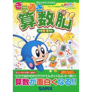 七田式教材（しちだ） 小学生プリント4年生 思考力国語 : 脳トレ生活