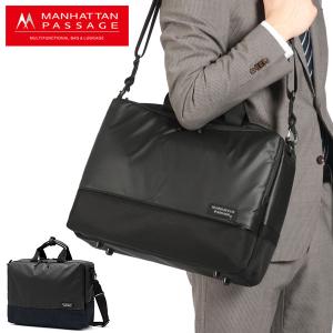 MANHATTAN PASSAGE（マンハッタンパッセージ） MANHATTAN PASSAGE 2WAY