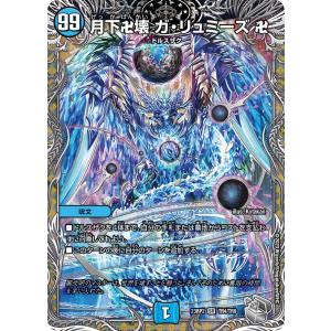 ブルー・インパルス/「真実を見極めよ、ジョニー!」(SR)(超12/超47