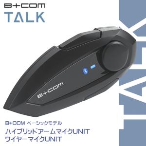 B＋COM（ビーコム） サインハウス B+COM ONE（ビーコム ワン