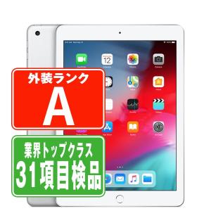 Apple アップル iPad Wi-Fiモデル 第6世代 A1893 32GB 9.7インチ