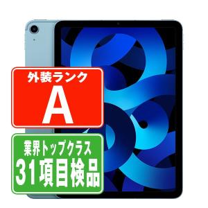 iPad Air iPadAir4 64GB Wi-Fi+Cellular グリーン 中古 本体