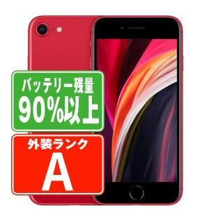 iPhone SE（第2世代） iPhoneSE2 64GB RED SIMフリー 中古 SE2 第2世代