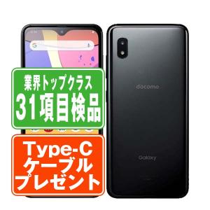 Galaxy SC-42A A21 ブラック SIMフリー ドコモ 中古 スマホ 本体 7日間