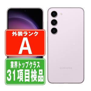 Galaxy S Samsung S23 SC-51D ラベンダー SIMフリー 256GB 送料無料