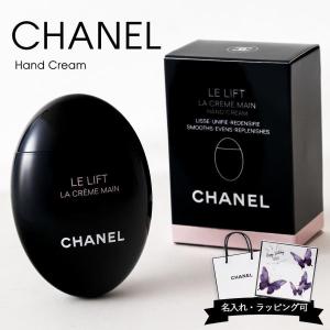 GABRIELLE CHANEL シャネル ガブリエル ボディローション 200ml 化粧品