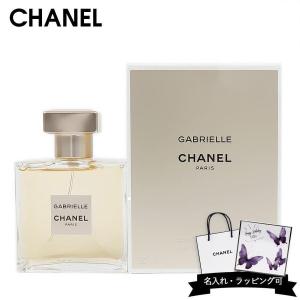 CHANEL（シャネル） 爆買WEEKセール ガブリエル オードパルファム EDP