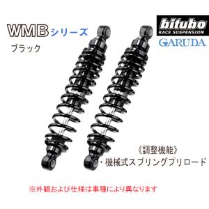 bitubo ビチューボ スズキ GSX1100S KATANA（カタナ）用 リア