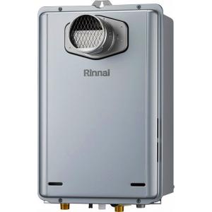 RUX-E2016W-SK(A) リンナイ ガス給湯器 20号 屋外壁掛側方10mm近接設置