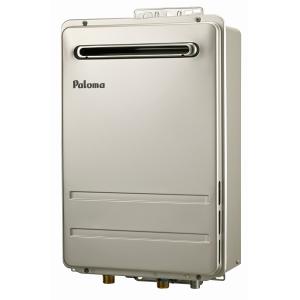 ☆当日出荷☆パーパス 『 GS-2402W-1-LP』プロパンガス ガス給湯器