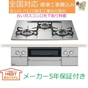 カルファス・テラ ハイブリッドマッサジャー LC-041 マッサージ器