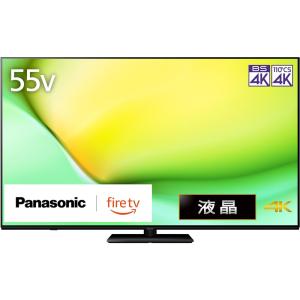 2026年2月】パナソニック ビエラ 55インチ（Panasonic／テレビ）の