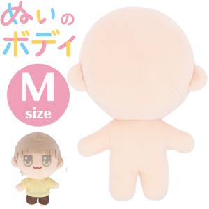 ぬいのボディL 清原 NUI-03 KIYOHARA 推し活 推し オリジナル ぬい活