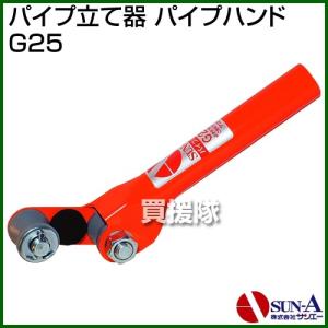 向井工業 中耕除草機 たがやすパワー TP-70 : ヒラキショウジ - 通販