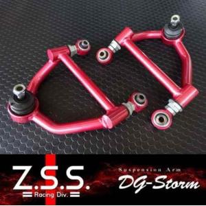 D-MAX D1 SPEC ピロリアトーコントロールアーム マーク2・チェイサー