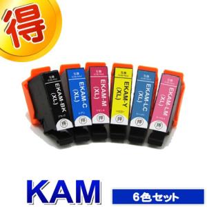 カラリオ エプソン KAM 6色セット+黒1本 互換インク EPSON
