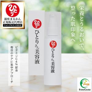 新品封シール破れ)アクアージュ スキンケア オールインワン ジェル 50g