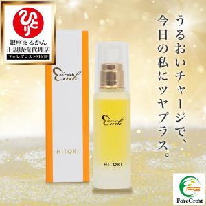 銀座まるかん No.1クレンジングオイル まるかん 化粧品 メイク落とし