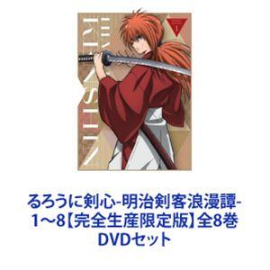 ☆るろうに剣心 DVD−BOX 全集・剣心伝/完全予約生産○D : WebShop