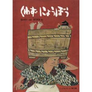 聞こえくる過去 音響再生産の文化的起源 : ぐるぐる王国2号館 ヤフー店